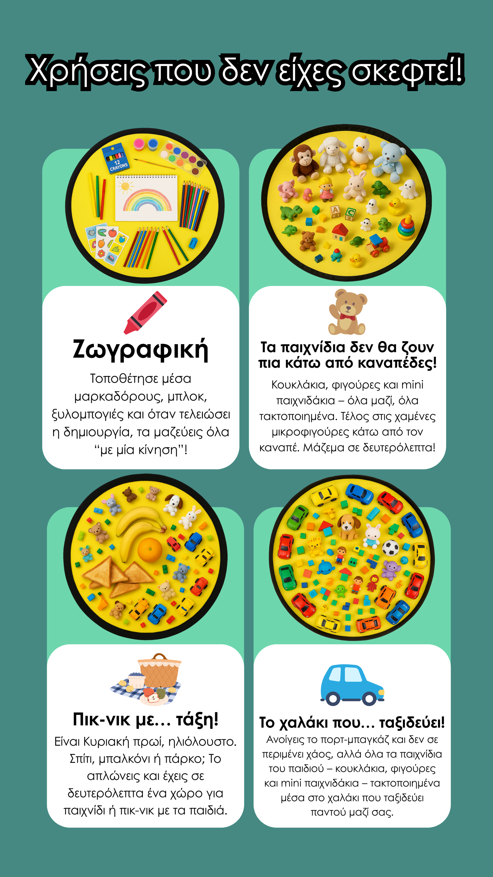 Προσθέστε επικεφαλίδα(5).png